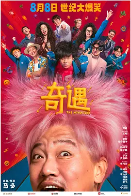 久久天天综合